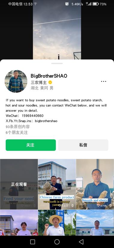 很反差的一位视频号博主。
英文昵称，….-网创风向标论坛-网络创业-网创圈