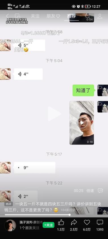 做视频号分成计划，这个就比较厉害了，….-网创风向标论坛-网络创业-网创圈