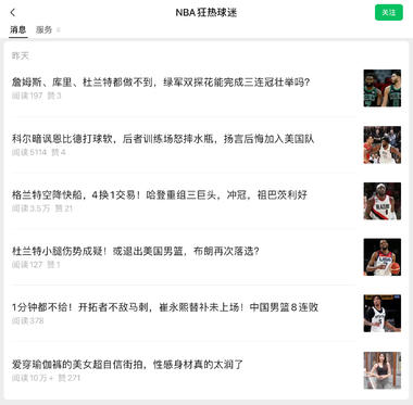 男性向专业内容+擦边性感美女永远的流….-网创风向标论坛-网络创业-网创圈