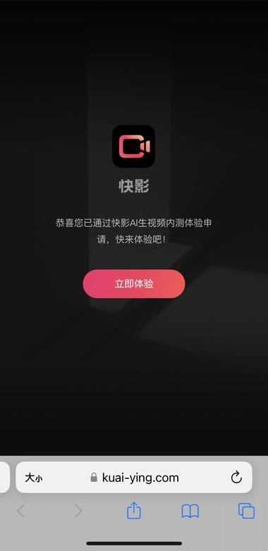 可灵真的不错，AI舞王生成的效果挺生….-网创风向标论坛-网络创业-网创圈