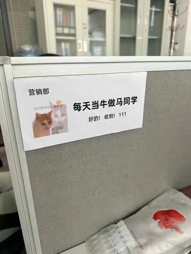 表情包加姓氏谐音耿名

可以用GPT….-网创风向标论坛-网络创业-网创圈