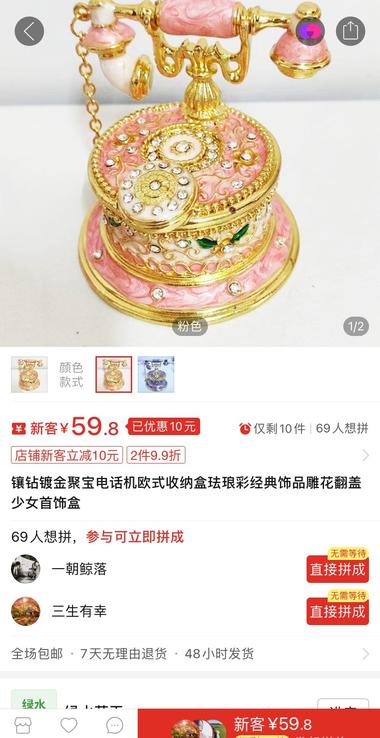 抖音法郎珠宝摆件盲盒直播

目前开播….-网创风向标论坛-网络创业-网创圈