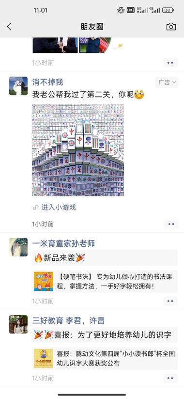 图片[2]-合成，消出类游戏，做羊了个羊的仿盘，….-网创风向标论坛-网络创业-网创圈