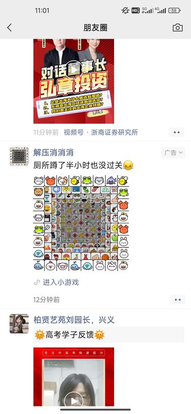图片[3]-合成，消出类游戏，做羊了个羊的仿盘，….-网创风向标论坛-网络创业-网创圈