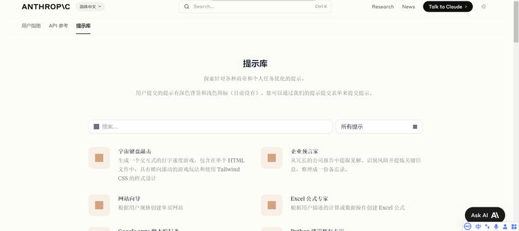 119//365 ?方向：AI软件 ?内容: 找到一个不….-网创风向标论坛-网络创业-网创圈