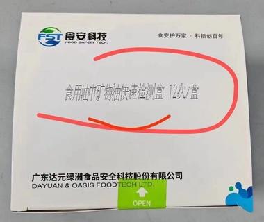 关注食品安全卫生再一次引起人们的重视….-网创风向标论坛-网络创业-网创圈