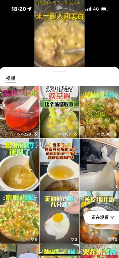 利用吐槽的心理做视频

这个博主….-网创风向标论坛-网络创业-网创圈