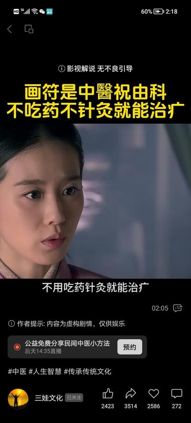 短视频，可以这样发，会不会违规，-网创风向标论坛-网络创业-网创圈