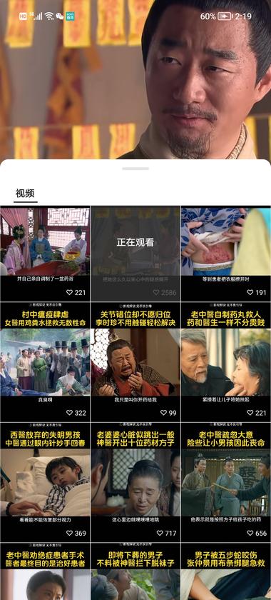 图片[2]-短视频，可以这样发，会不会违规，-网创风向标论坛-网络创业-网创圈