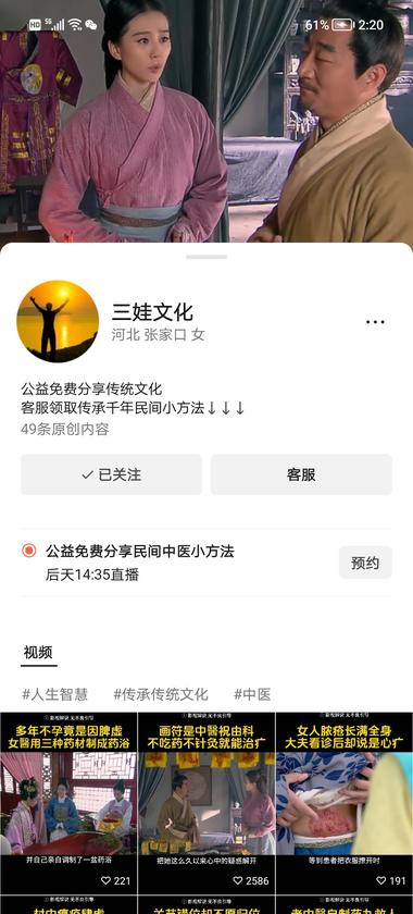 图片[3]-短视频，可以这样发，会不会违规，-网创风向标论坛-网络创业-网创圈