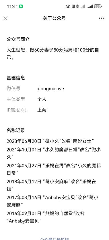 中年女性的婚姻是一个大群体，大话题，….-网创风向标论坛-网络创业-网创圈
