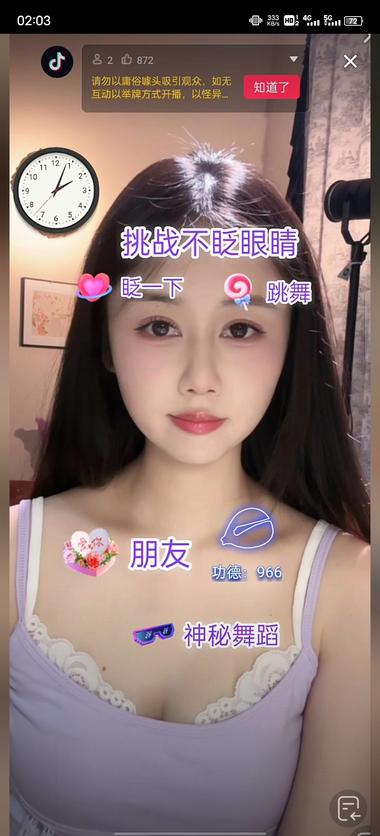 -网创圈