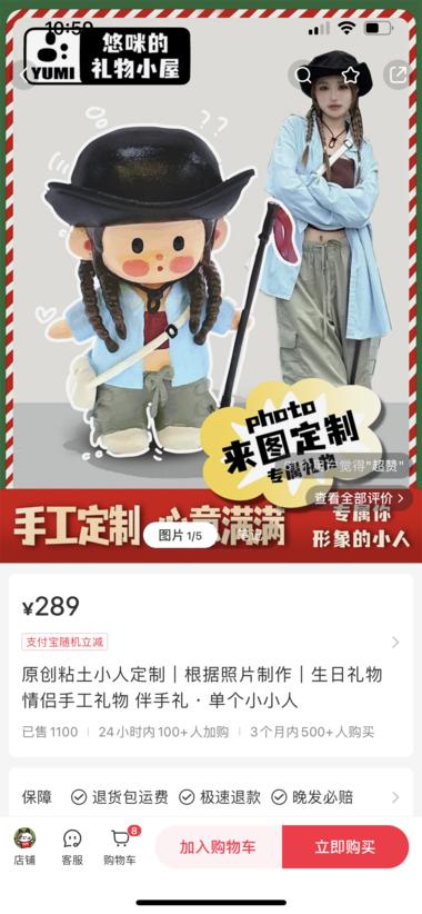 高客单价，店铺销售额30w➕
139….-网创风向标论坛-网络创业-网创圈