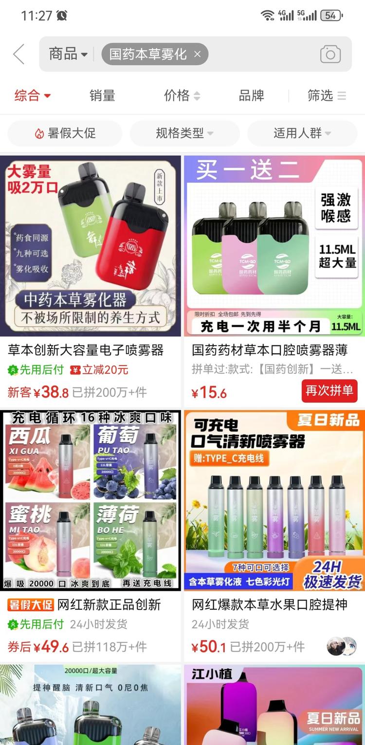 星期六的小红书线下交流会谈到一个项目….-网创风向标论坛-网络创业-网创圈