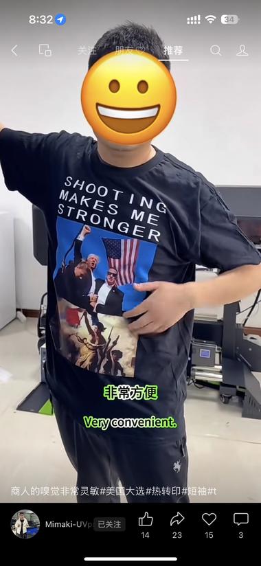 不愧是义乌速度，做服装的可以去追一波….-网创风向标论坛-网络创业-网创圈