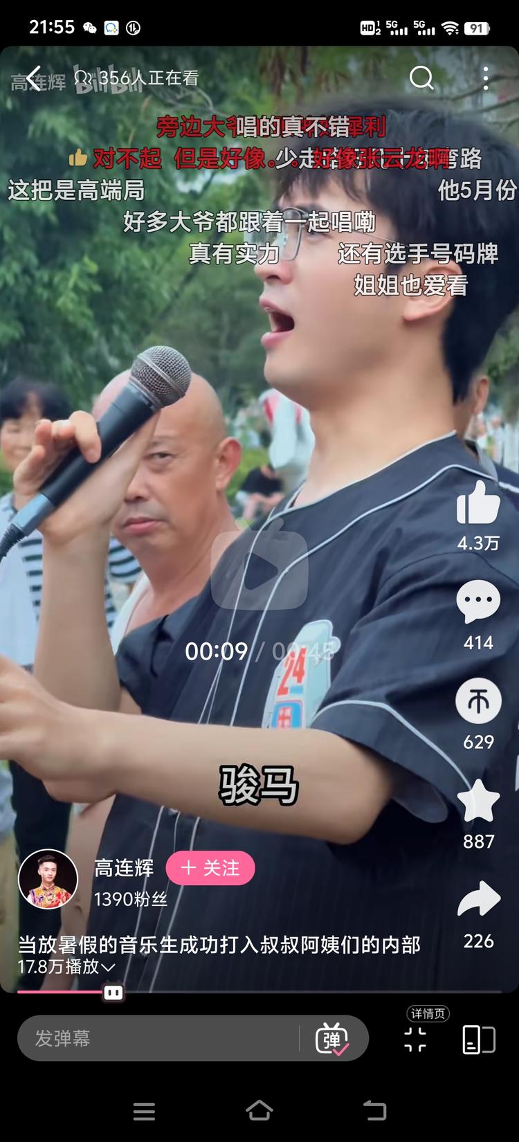 同城相亲的业务或许可以用这个方式引流….-网创风向标论坛-网络创业-网创圈