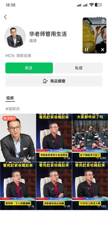 产品:橄榄油 变现方式:视频爆量直播变现 今日场….-网创风向标论坛-网络创业-网创圈