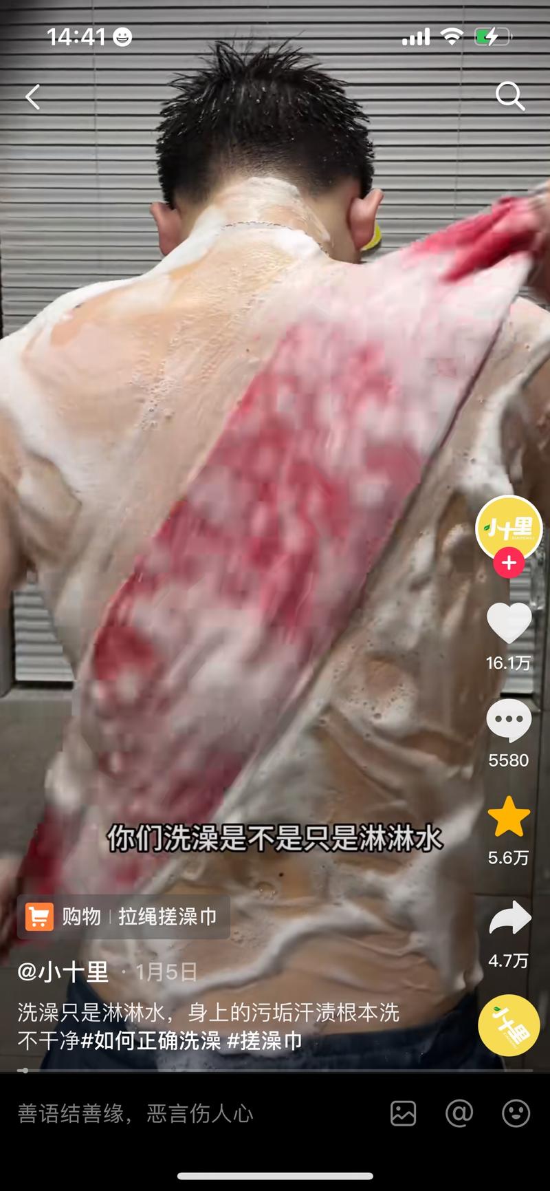 2万粉丝的账号带货78万，投流加批量发视频带货-网创风向标论坛-网络创业-网创圈