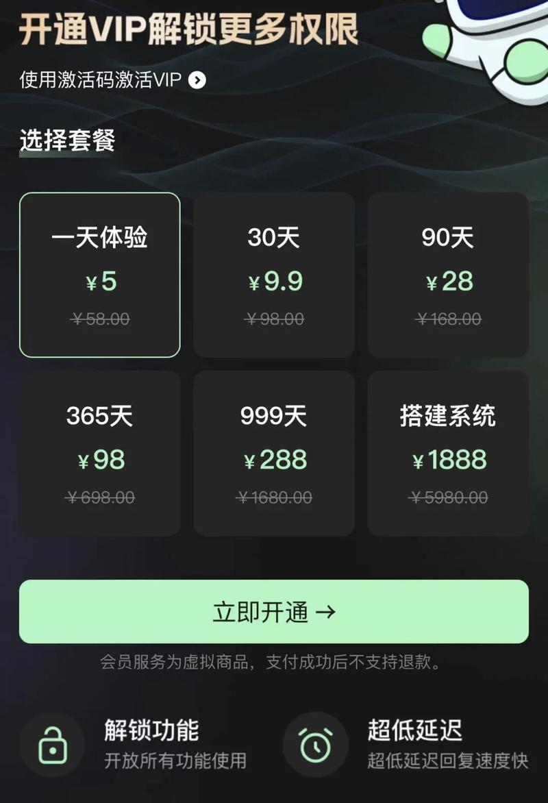 不知道是不是圈友做的项目，….-网创风向标论坛-网络创业-网创圈