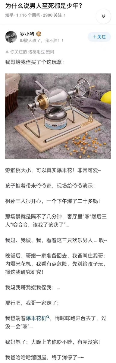 这个选品挺牛，文章看完就想….-网创风向标论坛-网络创业-网创圈