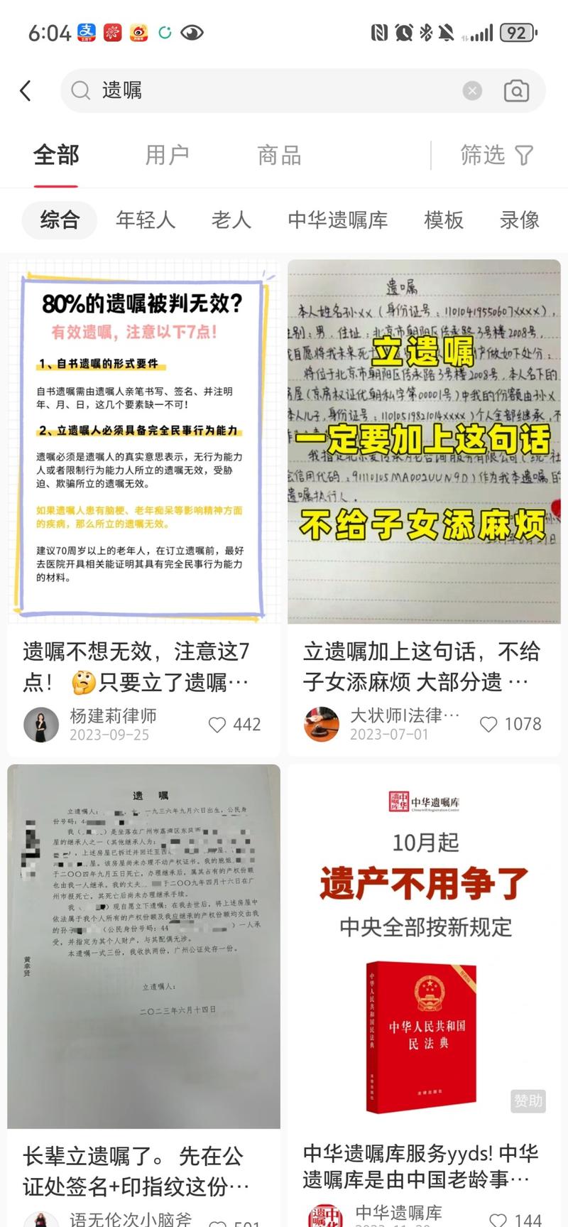 一个很赚钱但是需要资质的事….-网创风向标论坛-网络创业-网创圈