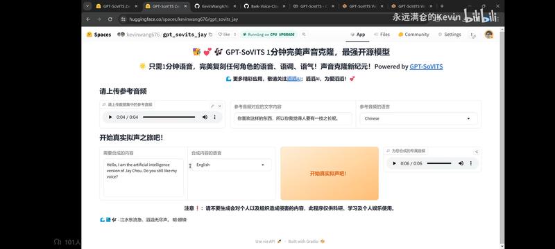 平台和工具：AI语音生成新的工具：GPT-SoVITS，1分钟语音就可以训练出中日英三语提升：原来可能要大量数据模型的训练才能有的效果，现在只要少量语音数据就可以做到了，极大提升生成效率和效果原视频：-网创风向标论坛-网络创业-网创圈
