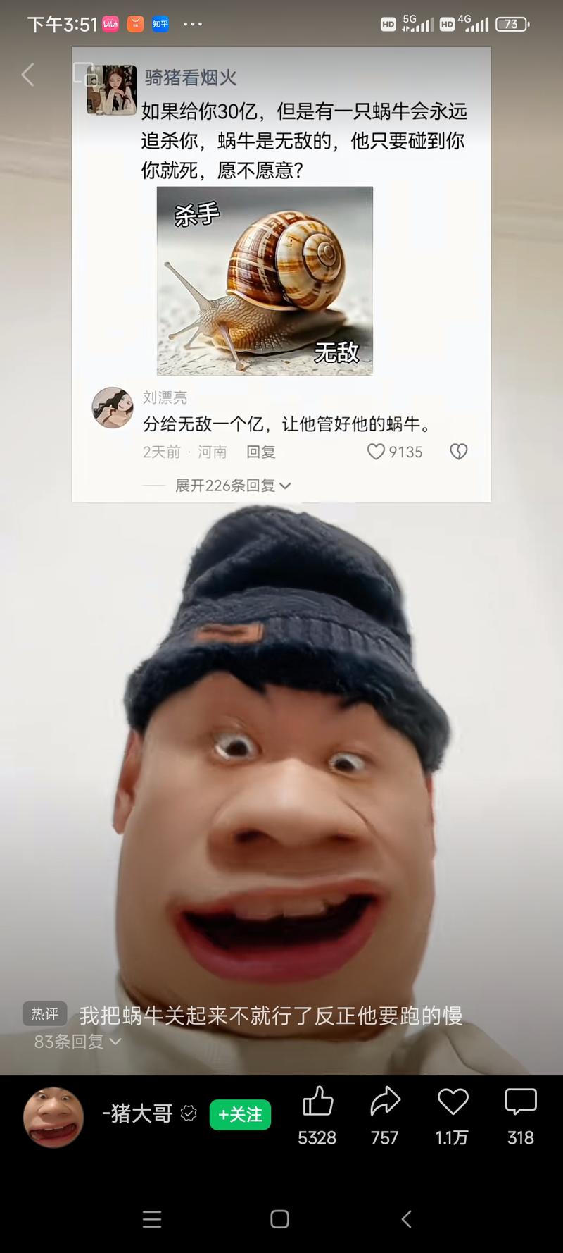转载➕真人出境，大概率可以….-网创风向标论坛-网络创业-网创圈