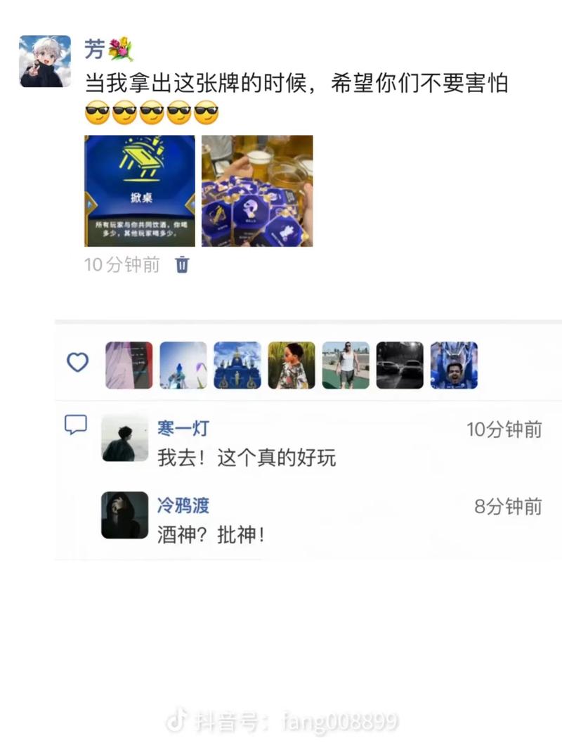 最近这个喝酒卡片挺火，放假期间会有不少热度，有人以及做成h5在线小游戏了-网创风向标论坛-网络创业-网创圈