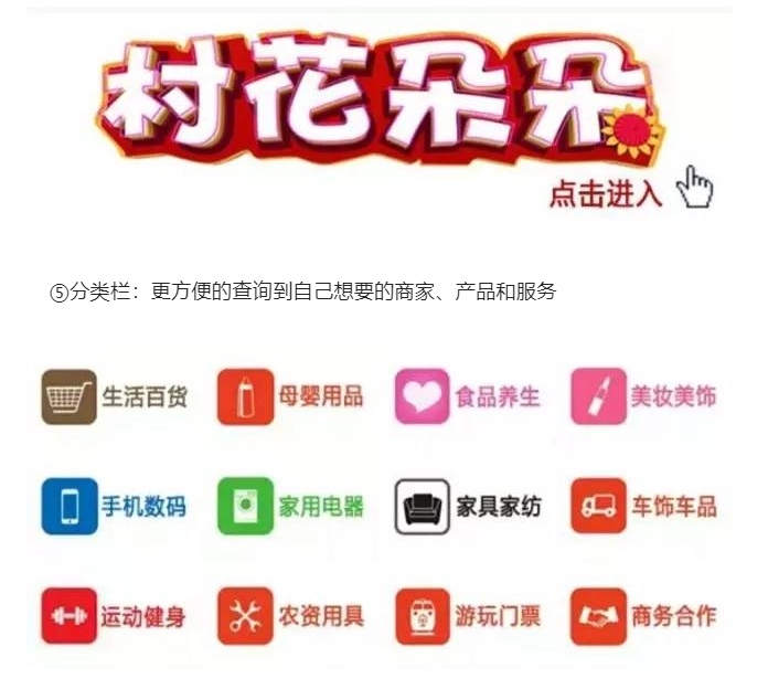 平台和项目：视频号选品跨平….-网创风向标论坛-网络创业-网创圈