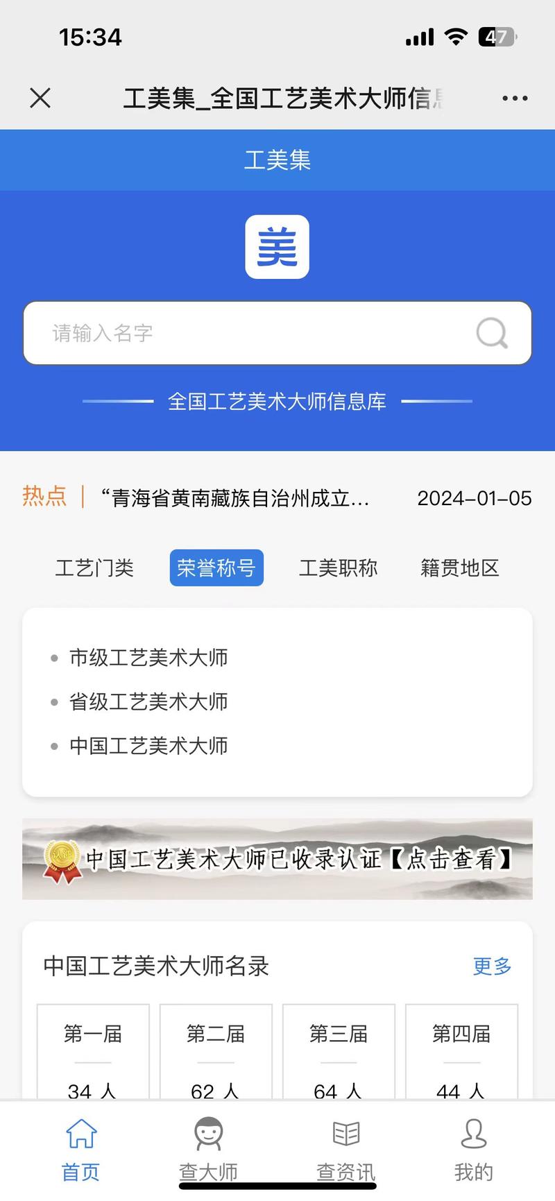 帮没有出圈的国学大师出作品，帮出书，在工美集帮评级别，帮他们买一个几万粉丝的帐号，把原来作品删除，发大师的作品，满足大师的炫耀资本（一般这种国学大师在在乎的已经不是钱的事情了 ）-网创风向标论坛-网络创业-网创圈
