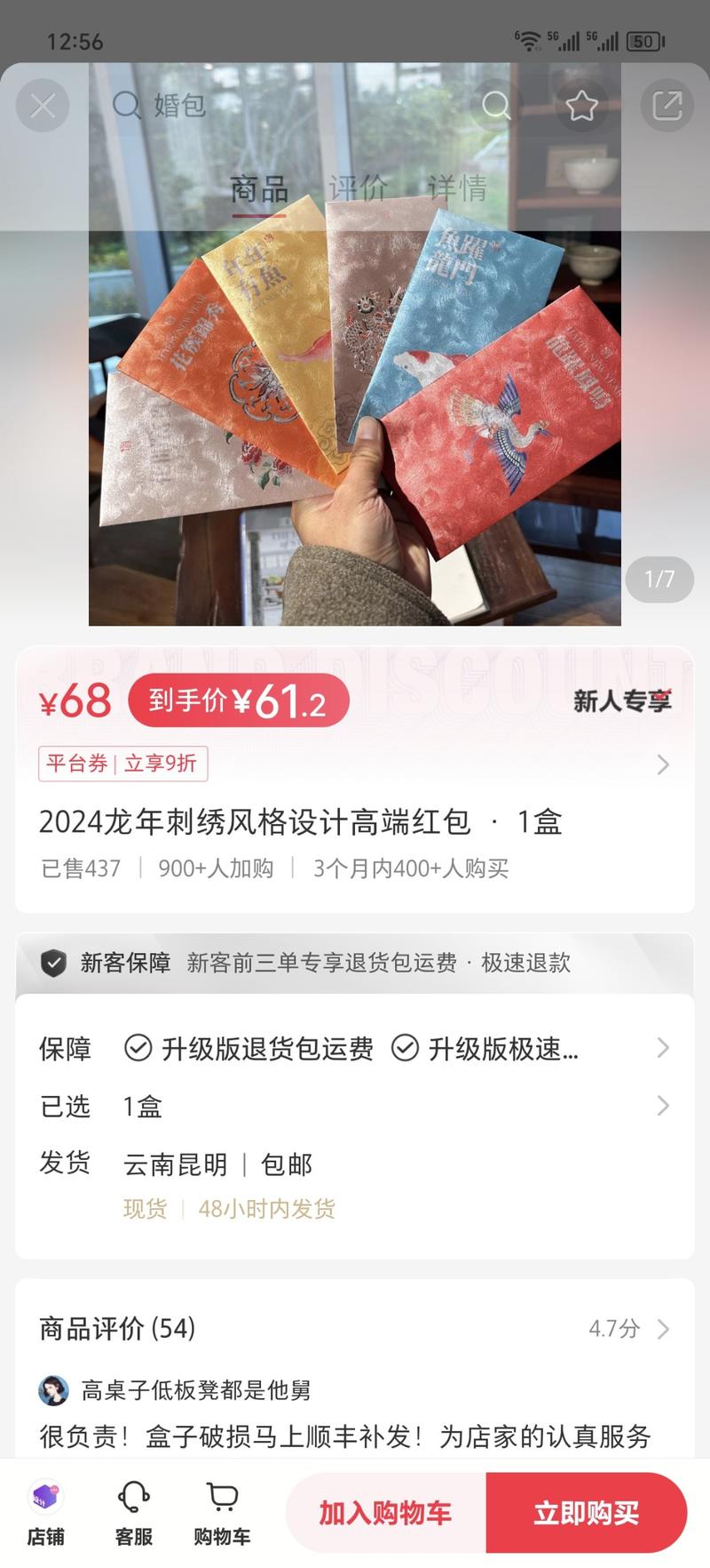 目标人群：追求美学和个性的….-网创风向标论坛-网络创业-网创圈