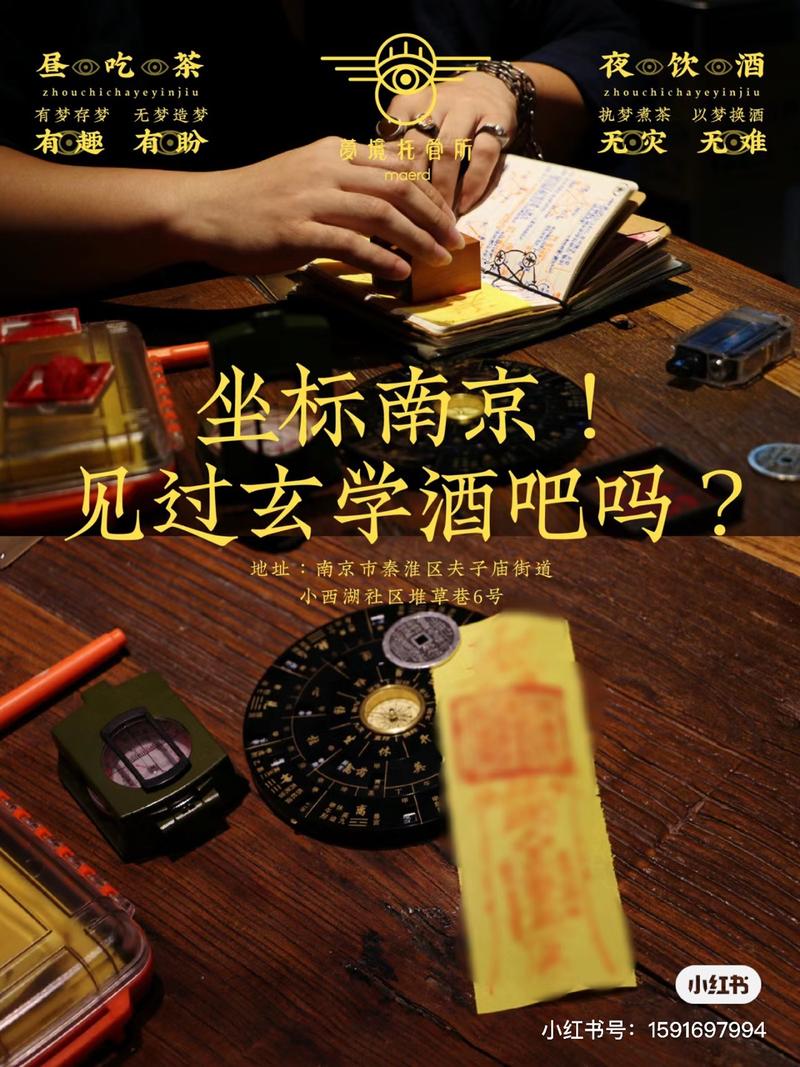 当年轻人爱上玄学-网创风向标论坛-网络创业-网创圈