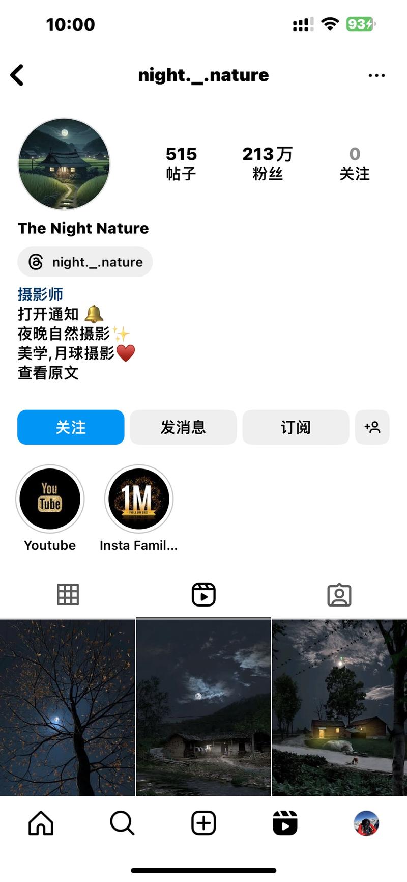 ig 上这类  乡村风景类 Ai 合成视频很受老外欢迎，祥和的音乐配上唯美的画面非常治愈，让人非常向往。每个视频流量都很高，变现模式未知？-网创风向标论坛-网络创业-网创圈