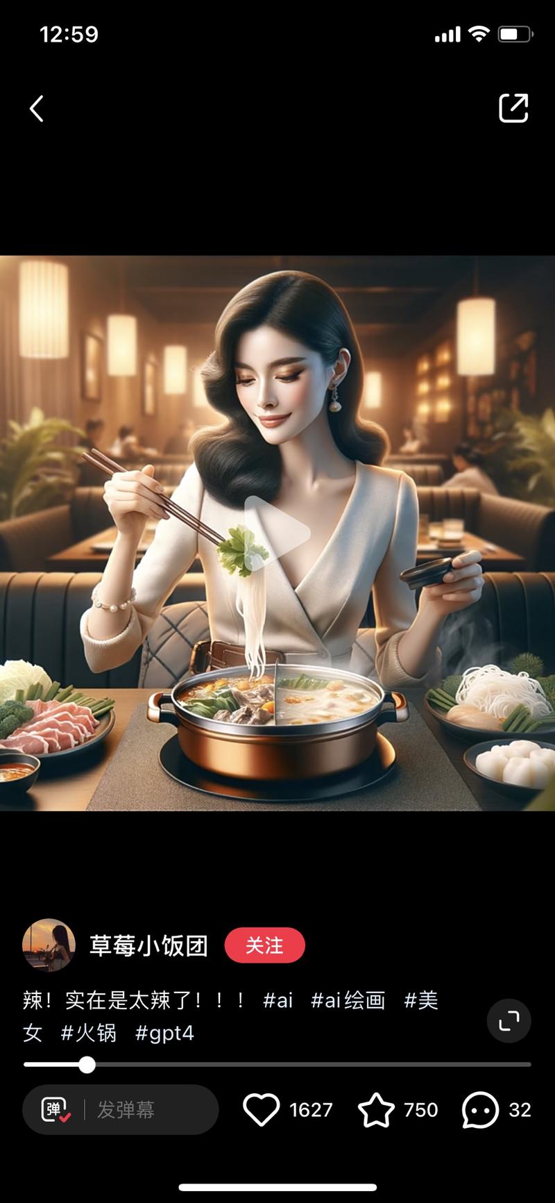 最近ai 出的连环画很火，比如北京大爷的一生，有钱老太的一辈子，可以做ai 引流，询问的人很多-网创风向标论坛-网络创业-网创圈