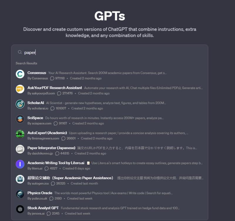 GPTs 搜索栏可以显示搜索到的应用对应使用数和上线日期了，如果做个爬虫可以有效跟踪使用趋势情况和短期增长快的应用。另外英文的热门赛道应用如果太激烈，也许尝试换成中文+英文的应用名称（只是一个猜测，暂时还没经过实践）-网创风向标论坛-网络创业-网创圈
