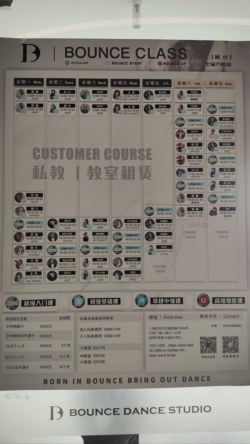 本地生活 卖线下课程 纯佣金 1000左右线下舞蹈团卖课程 自己城市附近的商场 街边店都会有一些舞蹈班去找他们去合作  这些都是高客单价的课程你找到客户之后，或者通过小红书或者视频号抖音号 找到客户之后和他们五五分成   成交一个学员就可以 1000多块钱的纯佣金 作为舞蹈班培训的人员或老板 他们非常愿意这样的合作-网创风向标论坛-网络创业-网创圈