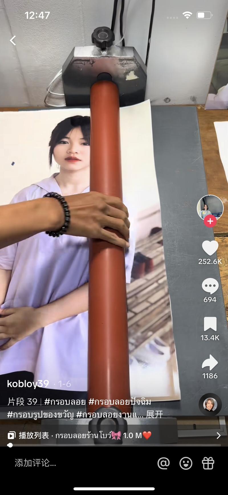 tiktok+线下引流+直播变现相片定向打印，小中大不同尺寸，引流line  短视频流量很大，评论区都是问怎么定制，多少钱，线下空间利润很大-网创风向标论坛-网络创业-网创圈