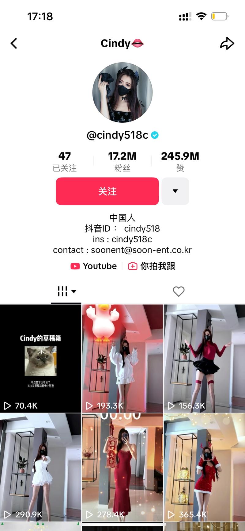 平台和项目:增粉和男性用户跨平台复制:抖音整个账号搬运到Tiktok盈利空间:账号出售和成人用品出售-网创风向标论坛-网络创业-网创圈