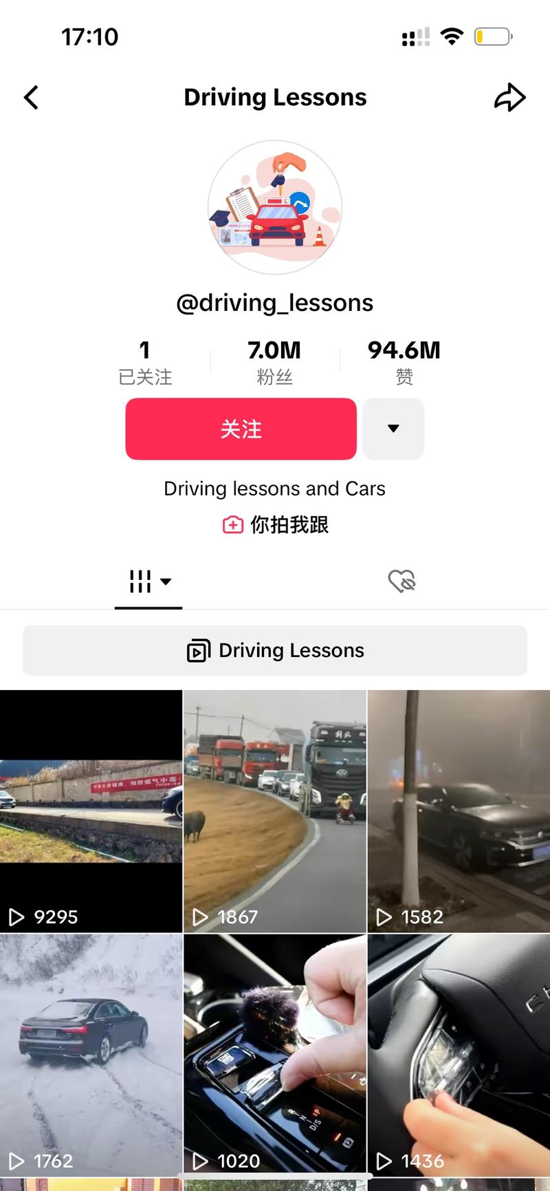 平台和项目:Tiktok 快速涨粉跨平台复制:国内驾驶技巧复制到Tiktok 。海外驾照考试模式，很少有国内的开车技巧盈利空间:增粉卖号 或者带货汽车用品-网创风向标论坛-网络创业-网创圈