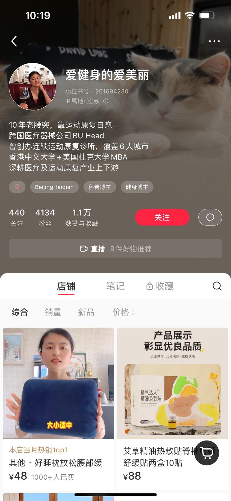 目标人群：腰间盘突出人员需….-网创风向标论坛-网络创业-网创圈