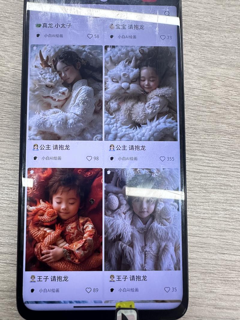项目：小红书 AI绘画结合红包封面变现：开课教AI绘画，接私人定制，设置红包封面结合公众号，还能引流一波关注，跟开店卖红包封面-网创风向标论坛-网络创业-网创圈