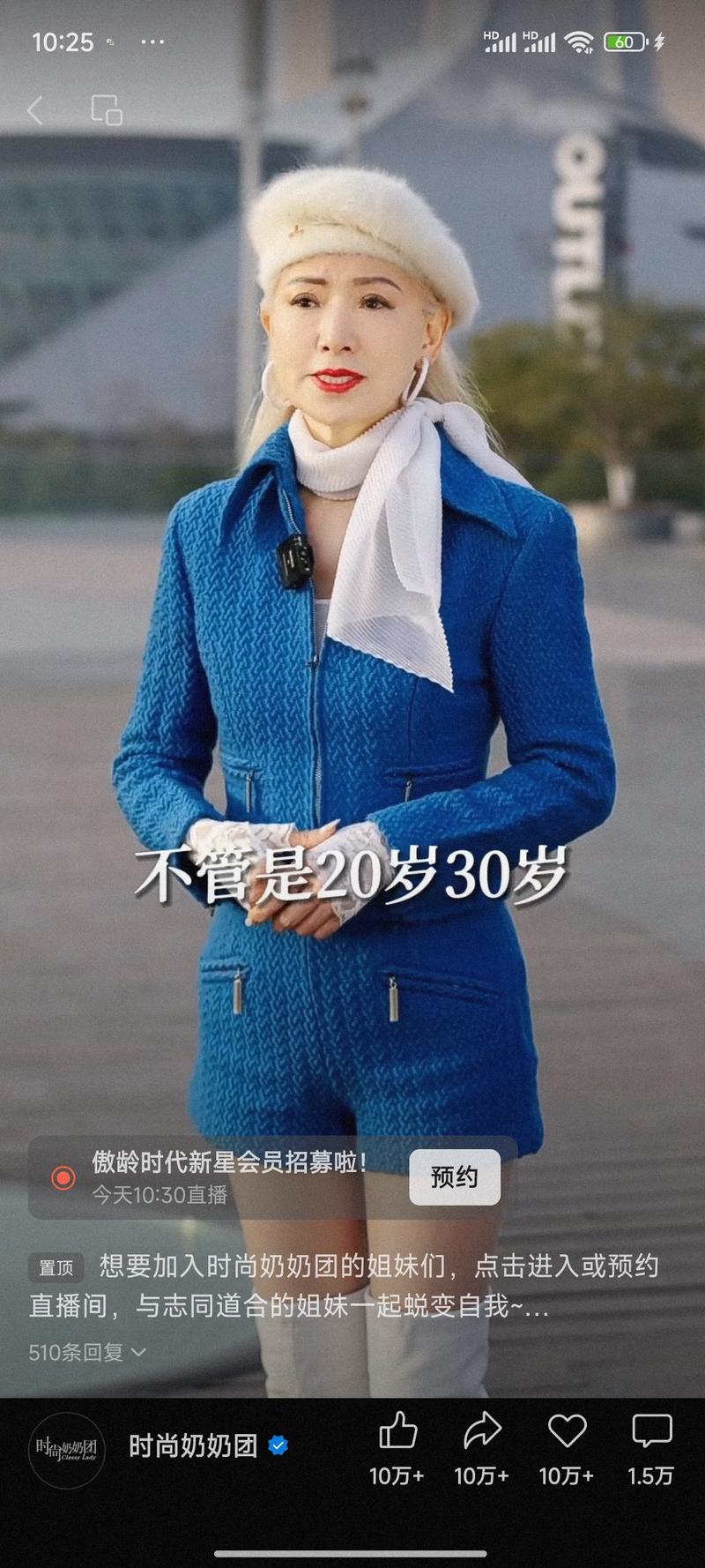 在视频号给奶奶拍写真，流量非常好，基本都是小爆款，视频号小店卖会员与写真服务，光视频号小店的收入就超过百万，后续引流到私域变现空间更大。-网创风向标论坛-网络创业-网创圈
