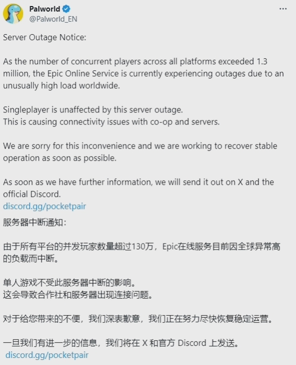 幻兽帕鲁，2024第一款现象级游戏。周五发售，24小时发售超 200 万，steam 最高在线破百万。Steam、Epic 都可购买游玩。游戏的模式有点像 方舟、我的世界建造模式，宝可梦搜集模式，塞尔达探索搜集模式的综合体。游戏的服务器采用开放式的，有官方服务器，可单人、多人联机游玩。也可以自己架设游戏服务器。网创圈：1. 研究游戏攻略，发布图文、视频等方式的帖子，快速涨粉。2. 寒假了，游戏渠道流量增长，再结合这个热点，开游戏直播，游戏打赏、广告。3. 架设游戏服务器，提供收费稳定的游戏环境。4. 提供帮他人架设服务器服务，购买服务器，部署服务端，调试连接。5. 建游戏群，微信群、QQ群，加玩这个游戏的人，在朋友圈带货，Switch 游戏机、宝可梦游戏卡带，春节红包封面、公众号流量主等等玩法变现，粉丝多了后，可尝试接广（游戏类的产品，手柄、键盘鼠标等等）。-网创风向标论坛-网络创业-网创圈
