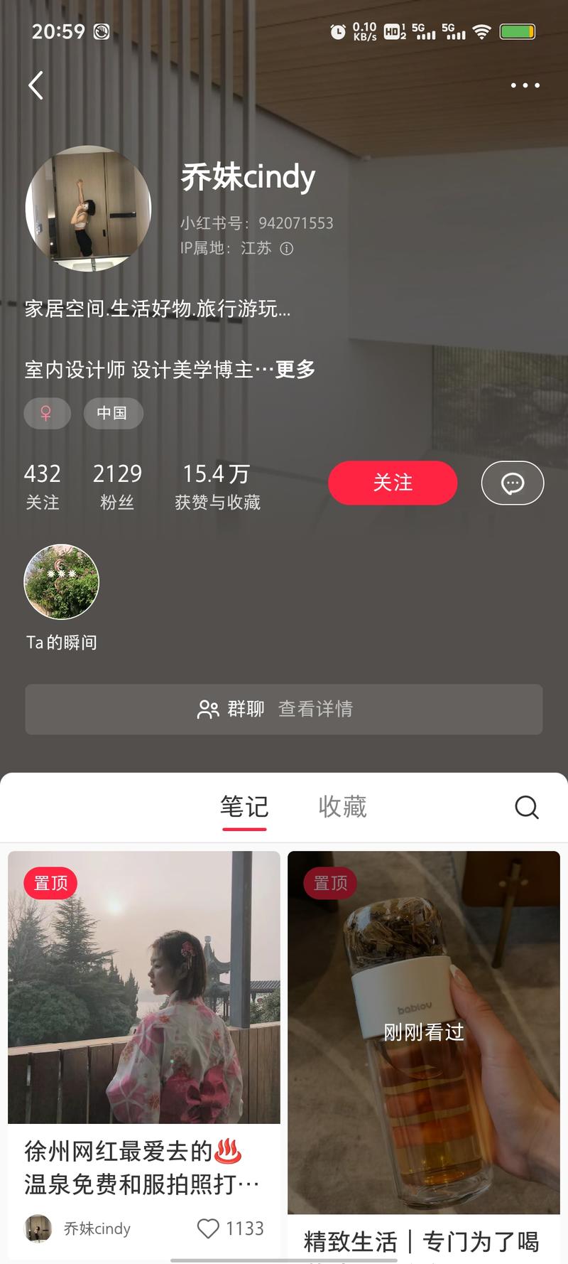 茶水分离杯是办公室、上学自习的标配，这个号只有2000多粉丝，这条关于茶水分离杯的图文笔记，点赞量1.1万，收藏量5000多，评论区大量表达购买意向的-网创风向标论坛-网络创业-网创圈