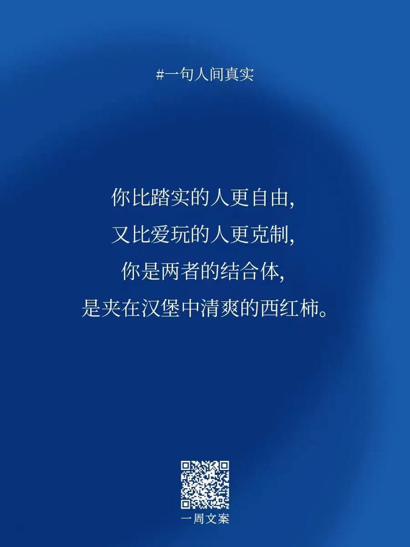一周文案的公众号，素材组织….-网创风向标论坛-网络创业-网创圈