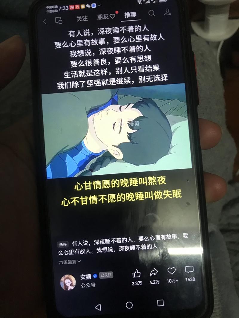 #风向标 视频号* 目标人群：女性 视频号 * 需求：情感给予，这个号做了差不多一年，流量似乎都很不错。重点是制作也简单。* 平台和项目：公众号和视频号* 盈利空间：广告-网创风向标论坛-网络创业-网创圈