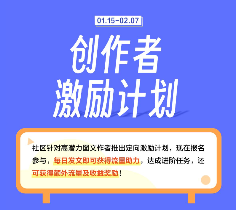 平台：知乎新的政策：知乎针….-网创风向标论坛-网络创业-网创圈