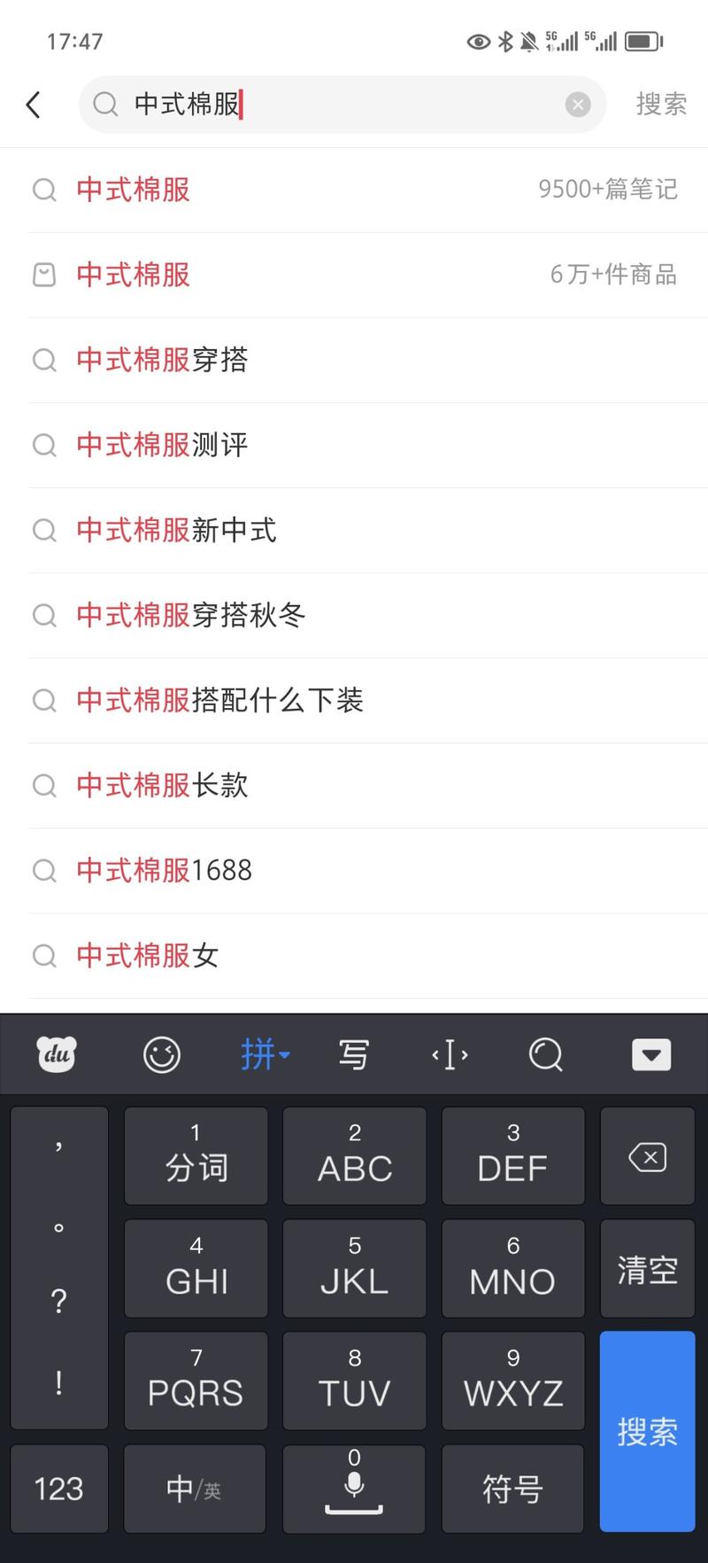 娱乐圈带货一姐杨幂不管红毯….-网创风向标论坛-网络创业-网创圈
