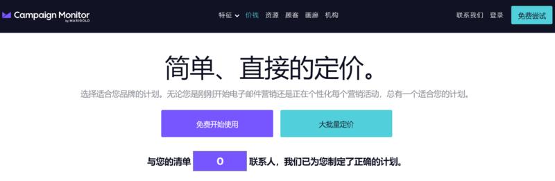产品:短信营销工具痛点:针对公司发短信给客户过程存在的问题使用人工智能解决。产品功能:制作吸引人的邮件提升打开率、进行连接和转化;链接审核;营销自动化减少花费在这上面的时间。价格:根据邮件发送次数和其他细分功能分类套餐。分别是11.19和149美元一个月，性价比最高的是19美元一个月的。看产品网站流量为30万每个月，进入网站试用率为10%，试用后付费率为2%，那么大概一个月1.14万美元。-网创风向标论坛-网络创业-网创圈