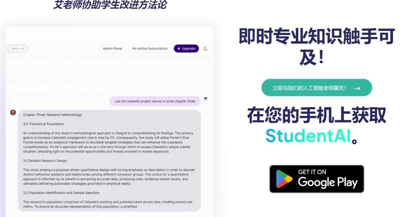 面向群体:学生、毕业生、专业人士专用。产品功能:模拟面试官、求职信生成器、推荐信、论文项目生成器、论文引文参考资料，以及人工智能的老师。价格:根据产品使用次数分为1.99、4.99、7.99、9.99欧元每个月的产品套餐，可以根据个人需要进行使用。-网创风向标论坛-网络创业-网创圈